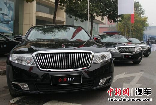 红旗H7成2014年APEC官方指定用车10日举行交车仪式