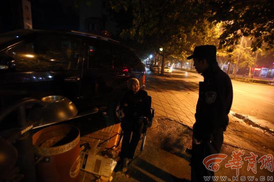 七旬老人走失 深夜长坐越野车旁不肯离去