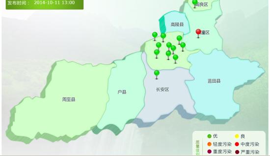 秋风扫霾 西安部分时段空气质量已转为良