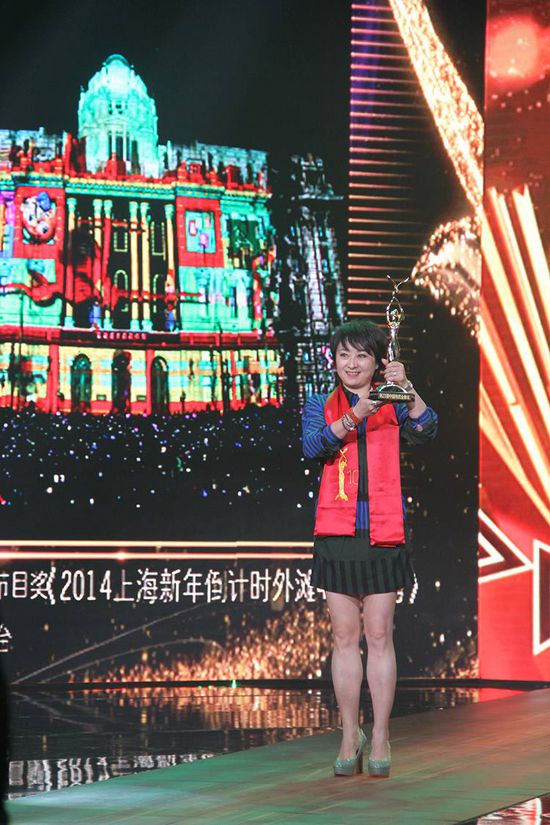 金鹰节首办互联盛典 人民日报客户端获跨界融合创新奖【17】