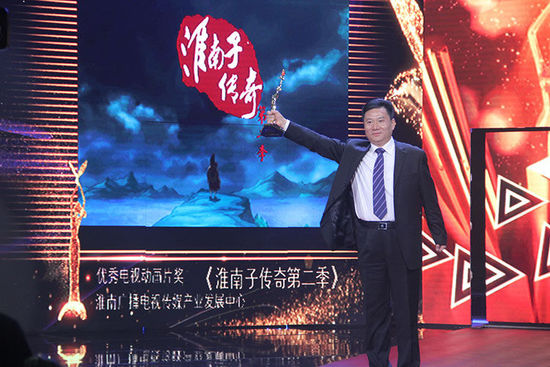 金鹰节首办互联盛典 人民日报客户端获跨界融合创新奖【8】