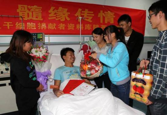 大学生成陕第137位造血干细胞志愿捐献者