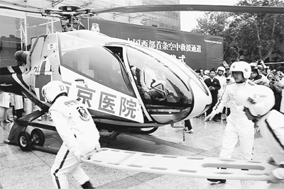 图片报道