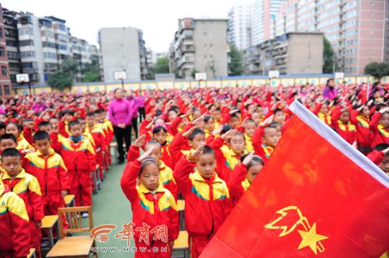 大庆路小学76名一年级新生加入少先队组织