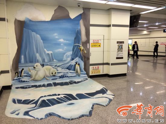 小寨地铁站办立体3D画展 市民惊呼神奇好玩