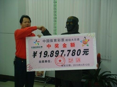 中国彩票史上第一大奖穿卡通装现身 中外彩票领奖造型对比（组图）