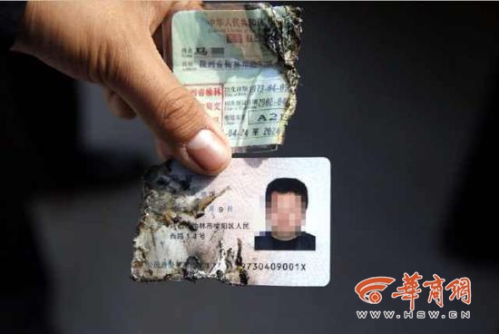 男子偷来面包车酿车祸 逃跑被抓烧身份证 