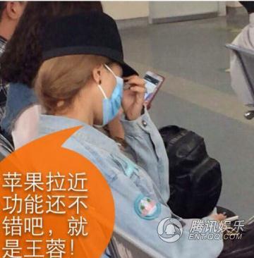 网曝王蓉疑似精神病留院观察 经纪人证实去过医院