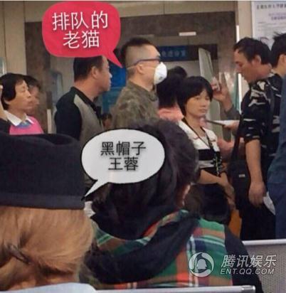 网曝王蓉疑似精神病留院观察 经纪人证实去过医院