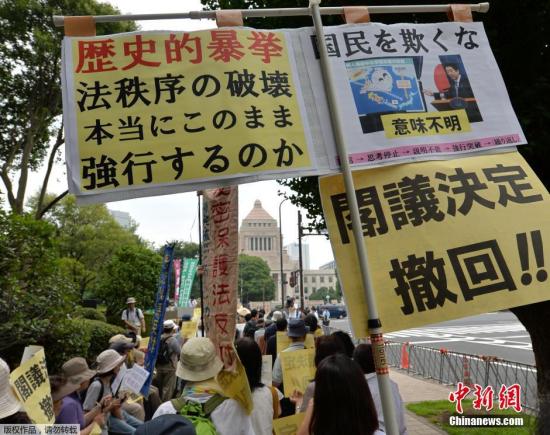 日本积极准备行使自卫权 拟修武力攻击事态法