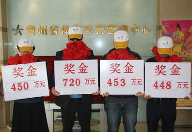 中国彩票史上第一大奖穿卡通装现身 中外彩票领奖造型对比（组图）