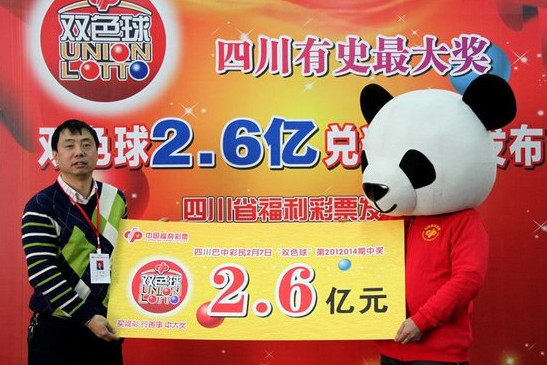 中国彩票史上第一大奖穿卡通装现身 中外彩票领奖造型对比（组图）
