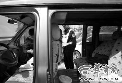 榆林一正科级干部机场抢车 肇事后火烧身份证驾照
