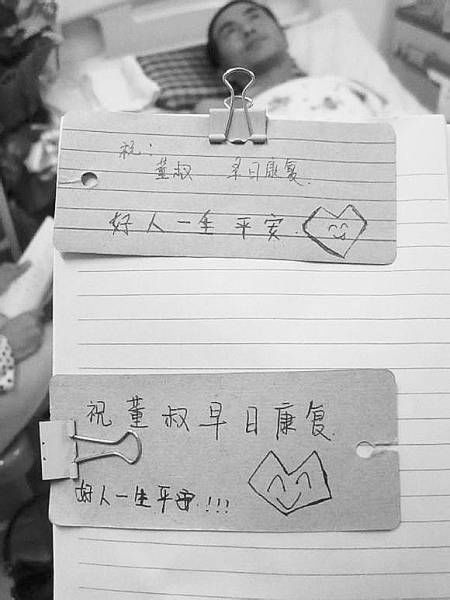 辽宁精神病患者持刀闯学校 更夫为护学生身中7刀