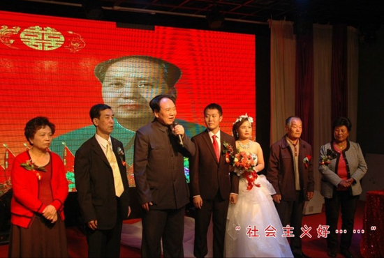 80后研究生毛式婚礼 特型演员现场朗诵毛主席语录