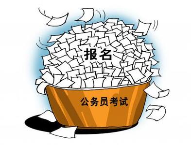 盘点2015国考职位表发布内容 学历要求增加应届生机会大(图)