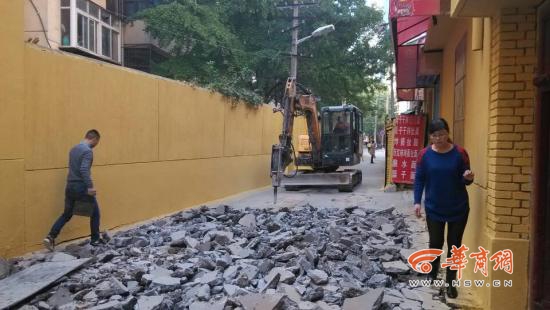 网友反映宝鸡新华巷道路破烂难行实为翻新 