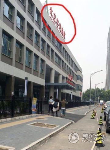 网曝王蓉患精神病 整容后疑似事业下滑留院观察