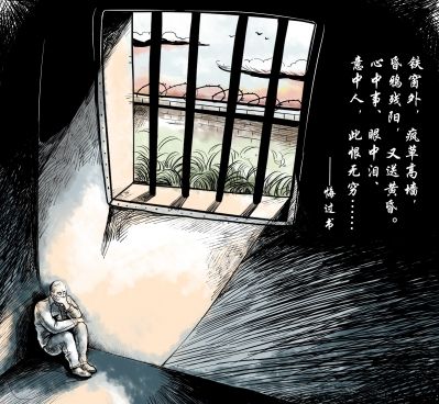 北大学生会主席盗窃获刑 悔恨青春却埋葬光明