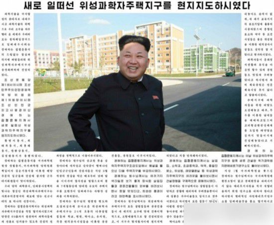 金正恩拄拐亮相身形渐胖 网友：又吃金枪鱼了么？