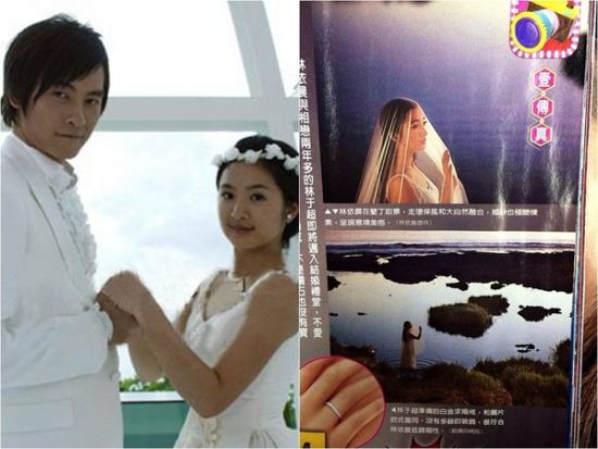 左图为和郑元畅在《恶作剧之吻》所拍的剧照 右图为林依晨婚纱照