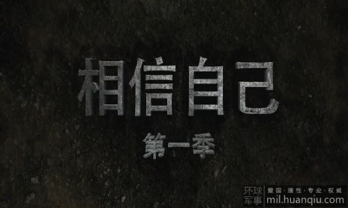 新疆喀什特警首部MV震撼发布