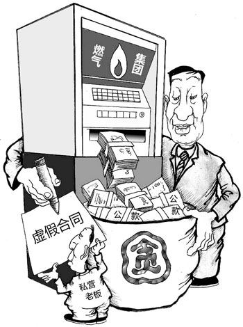 贪官出逃伪装成买菜老汉终暴露 探秘其何以走上这步田地？(图)