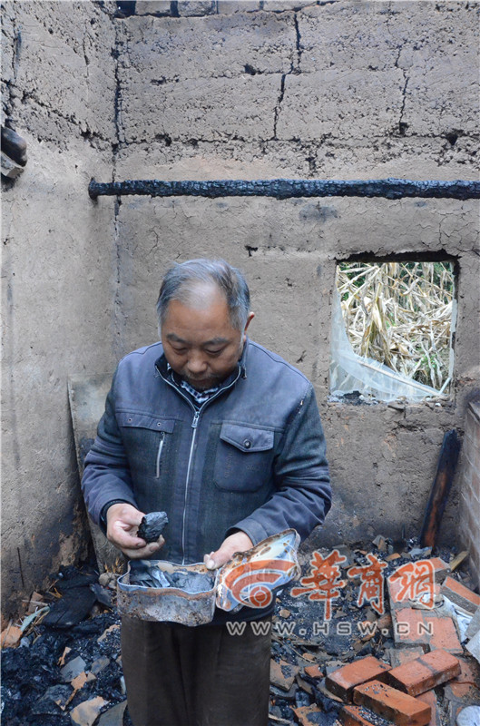 南郑一房屋凌晨失火 农村老人6万元积蓄化为灰烬