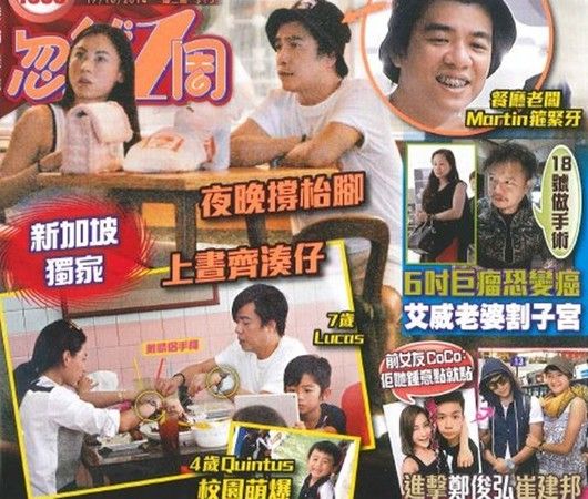 张柏芝被拍与钢牙男吃饭