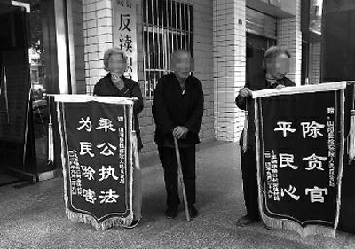 山阳村民举报村主任：每次领低保都得给他“回扣”