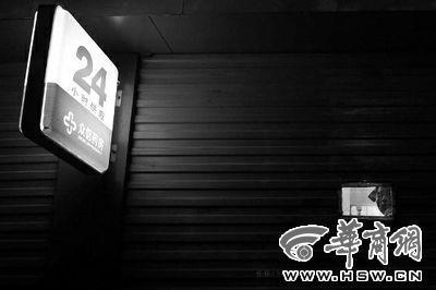 妻子凌晨腹痛难忍 丈夫跑了17家药店没有一家开门