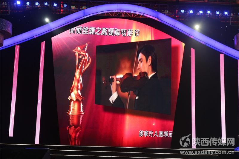 “影动丝路 星耀长安”首届丝绸之路国际电影节最后一次正式带妆彩排。