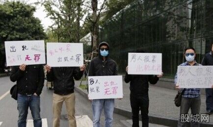 男子举牌出轨无罪 网友痛斥：别为了出名不要底线