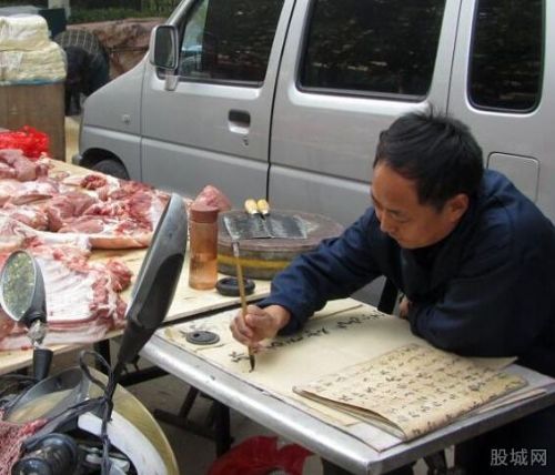 猪肉铺老板练书法 网友：“张飞”绣花也好看