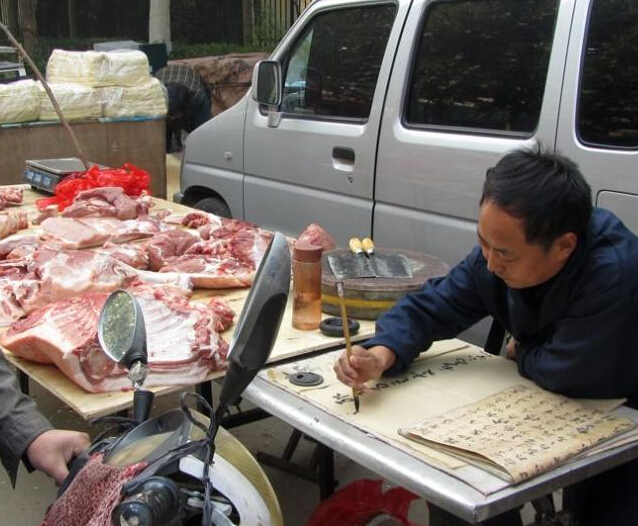 猪肉铺老板练书法 成当地小有名气“书法家”