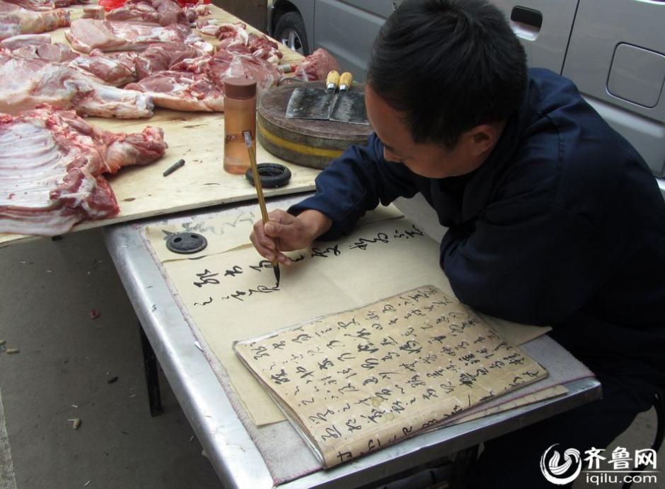 山东一猪肉铺老板酷爱书法 边卖猪肉边练字
