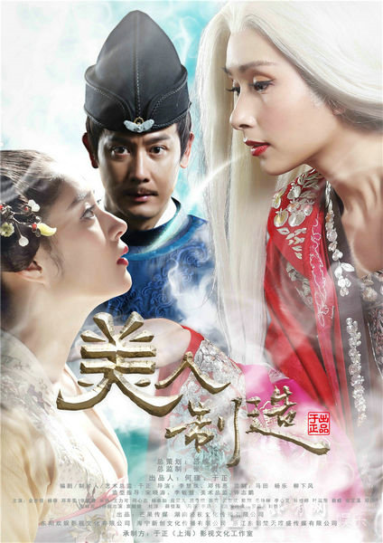 杨恭如剥皮整容返老还童 粉丝创造Q版造型