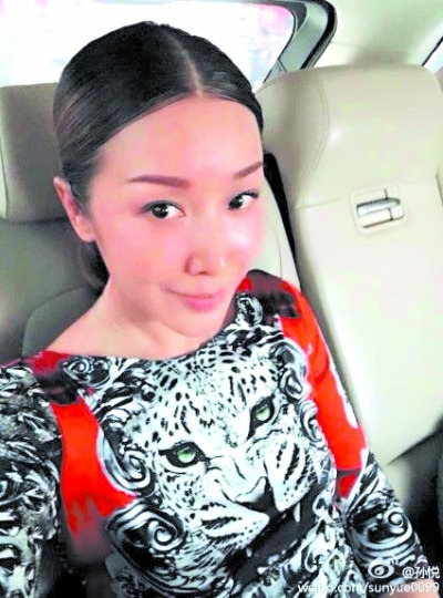 孙悦晒面容姣好照 网友：这谁啊？整的有点过了