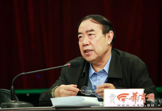 陕西文学界学习习近平总书记讲话精神