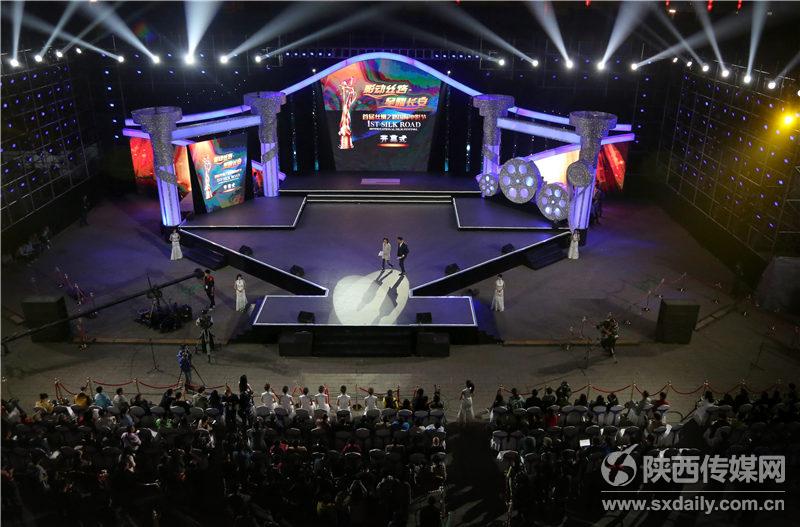 “影动丝路 星耀长安”首届丝绸之路国际电影节最后一次正式带妆彩排。