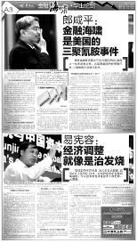 2014“华山论剑”强势归来