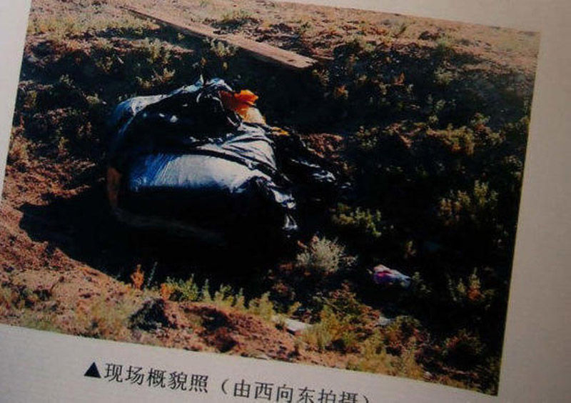 21岁女大学生北京遇害后被抛尸内蒙