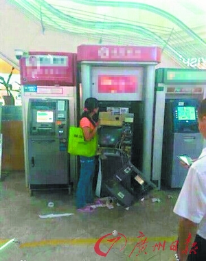 广东女子徒手拆毁ATM机 行为异常或有精神疾病