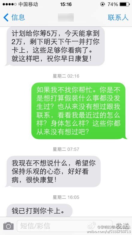 QQ图片20141021211905.jpg