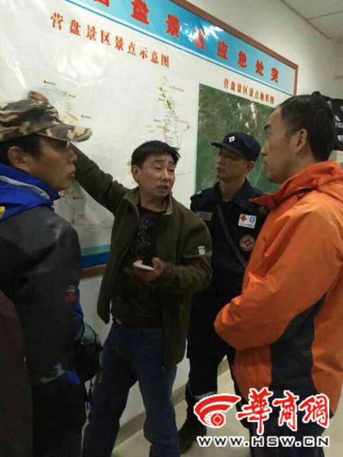 6驴友穿越牛背梁失联 目前失踪者手机仍无法接通