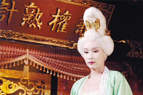 杨恭如剥皮整容