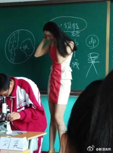 最美生物老师邓媛媛身材火辣 再没男同学上课睡觉