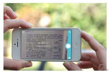 “拍题神器”走红：上学的小伙伴们你们人手一个了吗