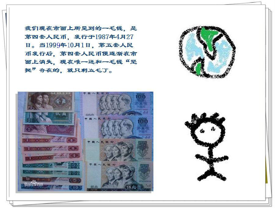 替换 2.jpg