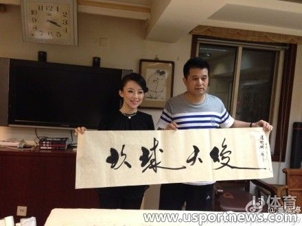 毕福剑给潘晓婷题字出错 毕姥爷写对了俩字:球大